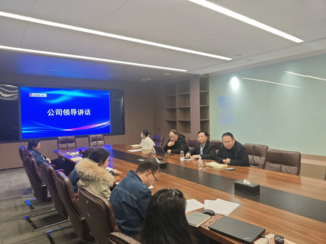 KY(中国)年度安全工作会议：压实责任，护航发展